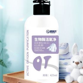 Yougujie Qiutan Biological Enzyme Active Oxygen Purification